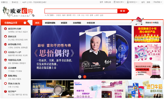 问鼎国际(中国区)有限公司 - 官方网站
