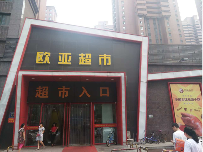 问鼎国际(中国区)有限公司 - 官方网站