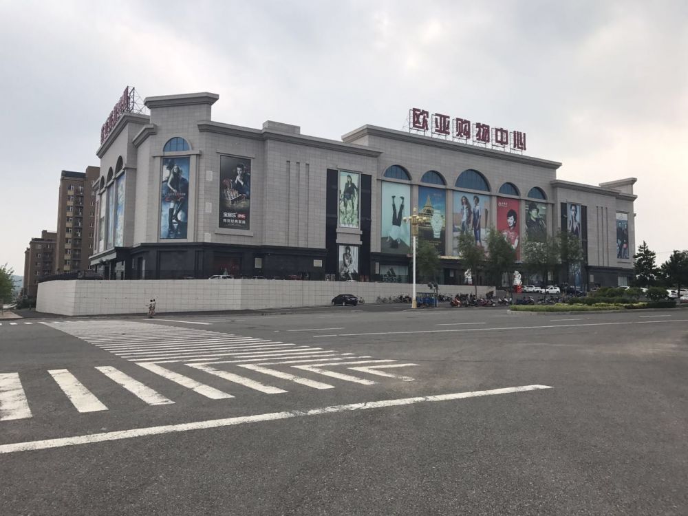 5东丰问鼎国际购物中心.JPG