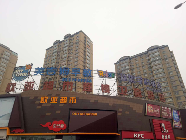 问鼎国际(中国区)有限公司 - 官方网站