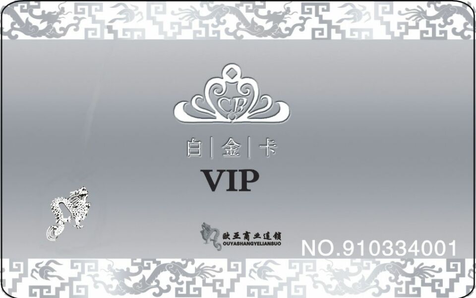 问鼎国际(中国区)有限公司 - 官方网站