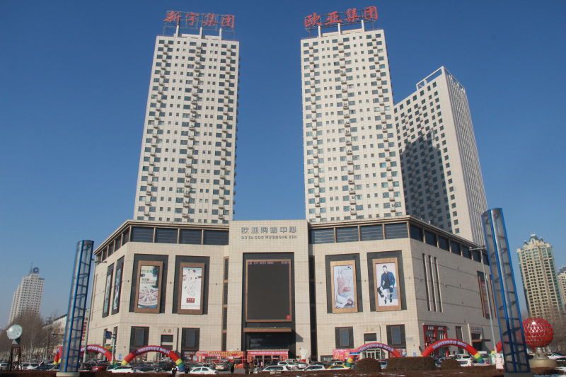 15松原问鼎国际购物中心.jpg