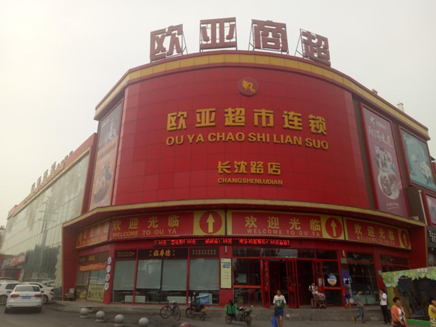 问鼎国际(中国区)有限公司 - 官方网站