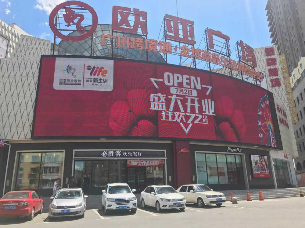 cbecb674870ed9f7377ac18fa6fa3b10.jpg 问鼎国际广场.jpg