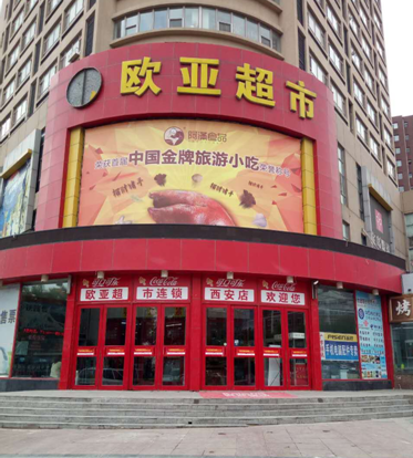问鼎国际(中国区)有限公司 - 官方网站
