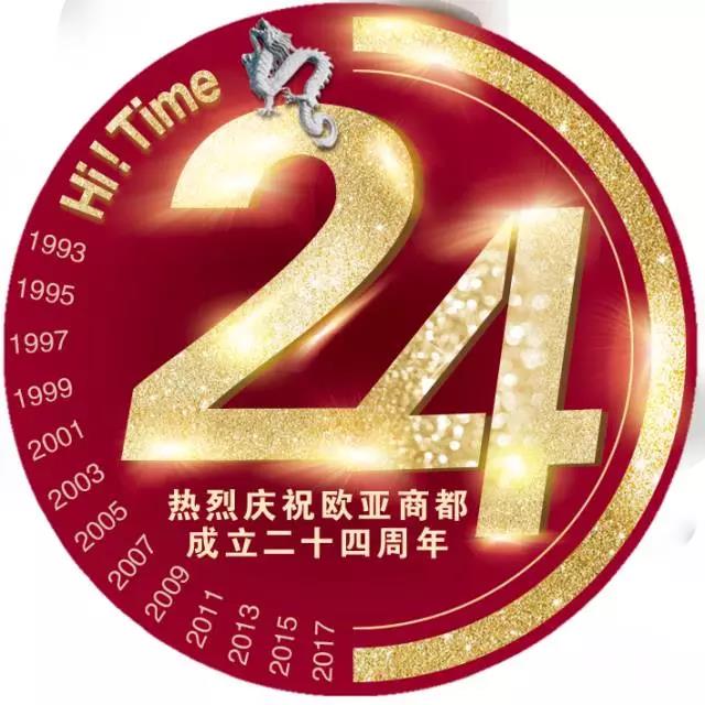 问鼎国际(中国区)有限公司 - 官方网站