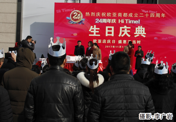 5504ad41b70f0b1a1a8cc4df5ab0d217 问鼎国际(中国区)有限公司 - 官方网站