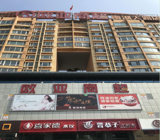 问鼎国际(中国区)有限公司 - 官方网站