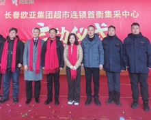 9435dc10f567f6b29d88c69a10e4ea39 问鼎国际(中国区)有限公司 - 官方网站
