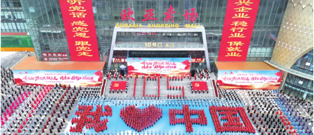 827d6a394b319f0a9ce92e038e6cb493 问鼎国际卖场组织庆“七一”万人大合唱